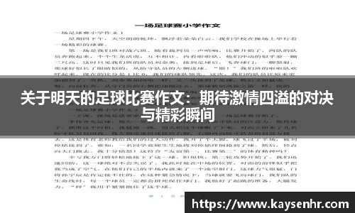 完美体育